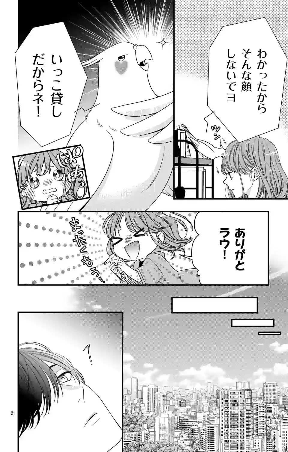 34368198 960 1509 81552