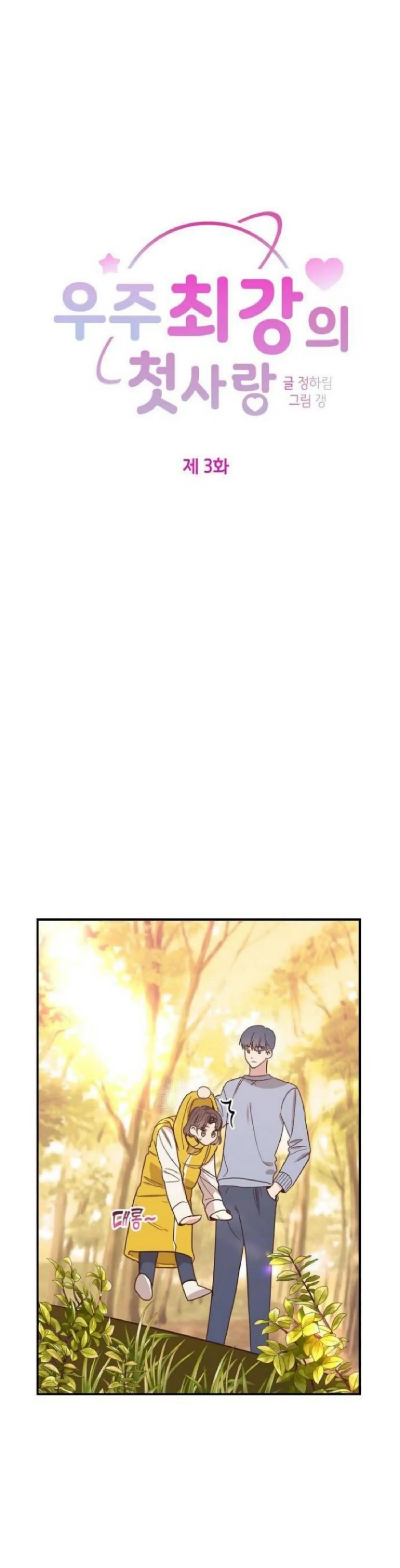 Image preload