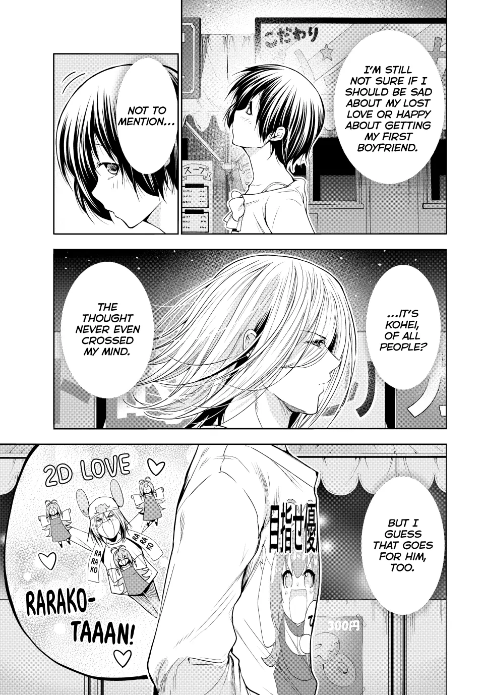 Chapter 95 image 3
